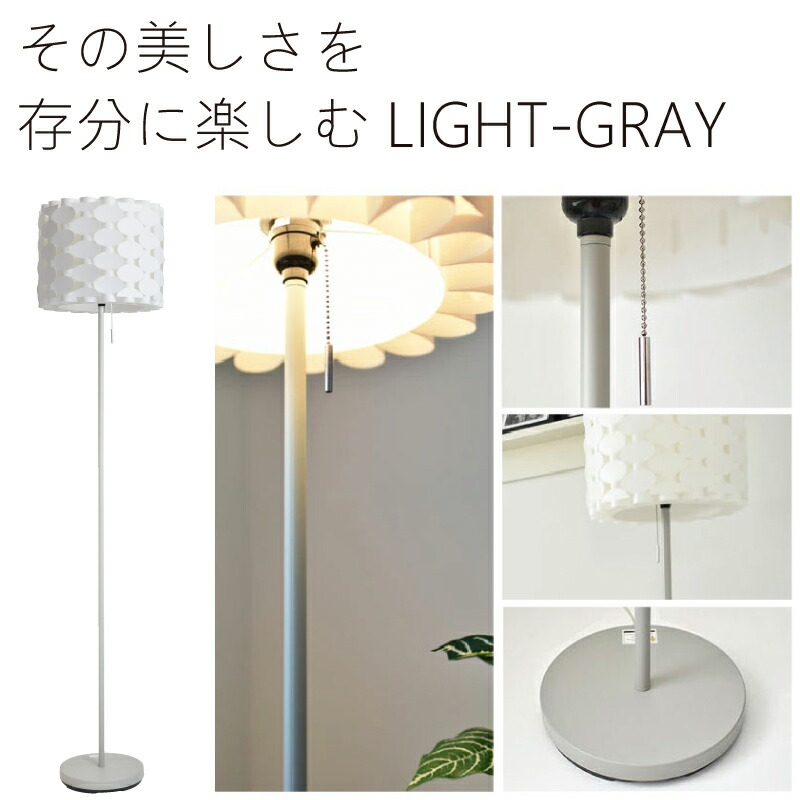 フロアライト リモコン LED電球セット販売 LEDIMO 間接照明 韓国インテリア 北欧 照明 おしゃれ リビング 寝室 ベッドサイド 1灯  ワンルーム PSB 333 FLOORLAMP 引越 新築 家電 ライト・照明器具