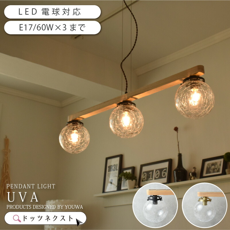 楽天市場】【10％OFFｸｰﾎﾟﾝ☆10日に使える】 シーリングライト LED電球対応 ブルックリン アメリカン ヴィンテージ ミッドセンチュリー  おしゃれ ガラス リビング用 居間用 ダイニング用 寝室 4灯 MOON CROSS LAMP GS-014引越 いい夫婦 aihd :  ライト・インテリア照明 DOTS ...