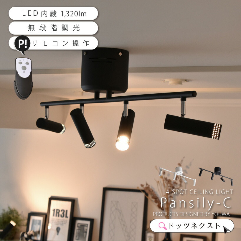 3灯立ち会い場点火装置 ARMELL（アル電子メール） 遠隔操作LED白熱電球仕掛ける