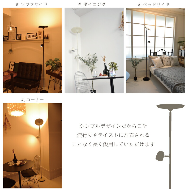 【動作確認済み】ランプオン・スタイリッシュ・デザイン　スタンドライト BLACK 動作確認済み】ランプオン・スタイリッシュ・デザイン スタンド