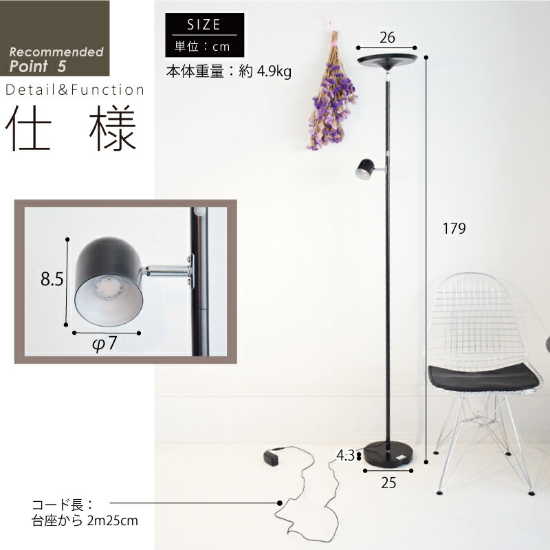 10％OFFクーポン☆20日使える】 フロアライト LED 調光 間接照明