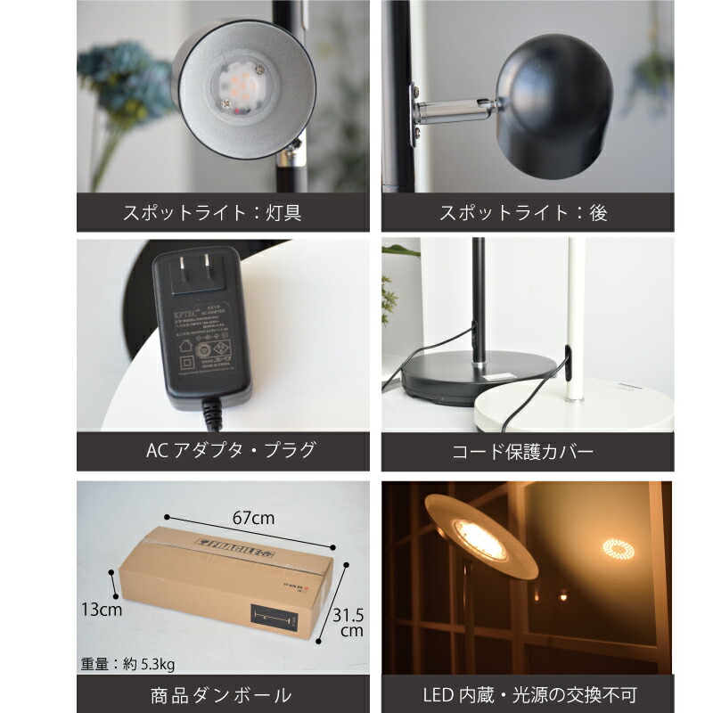 美品❗️インテリアライト 10％OFFクーポン☆20日使える】 フロアライト LED 調光 間接照明