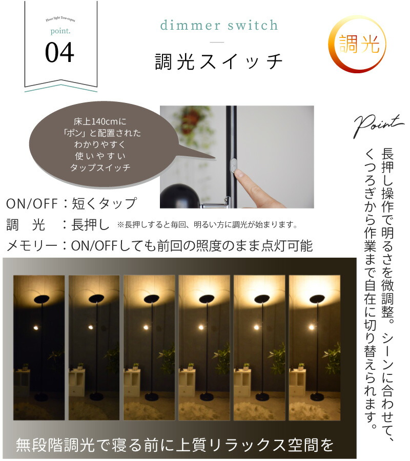 フロアライト LED 調光 間接照明 スタンドライト 北欧 おしゃれ