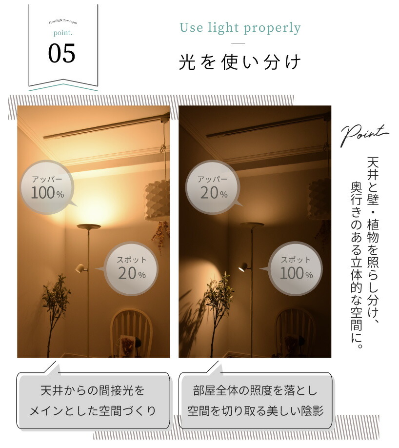 フロアライト LED 調光 間接照明 スタンドライト 北欧 おしゃれ