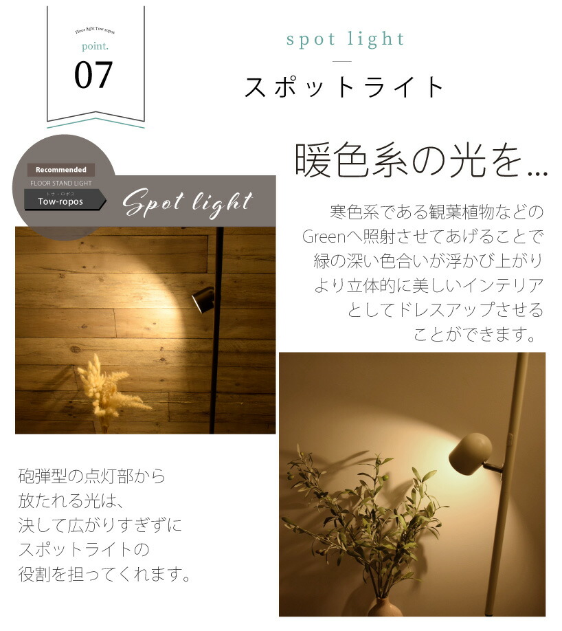 フロアライト LED間接照明 スタンドライト アッパーライト Tow-ropos 楽天市場】【10％OFFｸｰﾎﾟﾝ☆23:59まで】 フロアライト LED 調光 間接