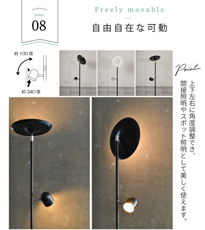 スーパーSALE☆20%OFF】 フロアライト LED 調光 間接照明 スタンド