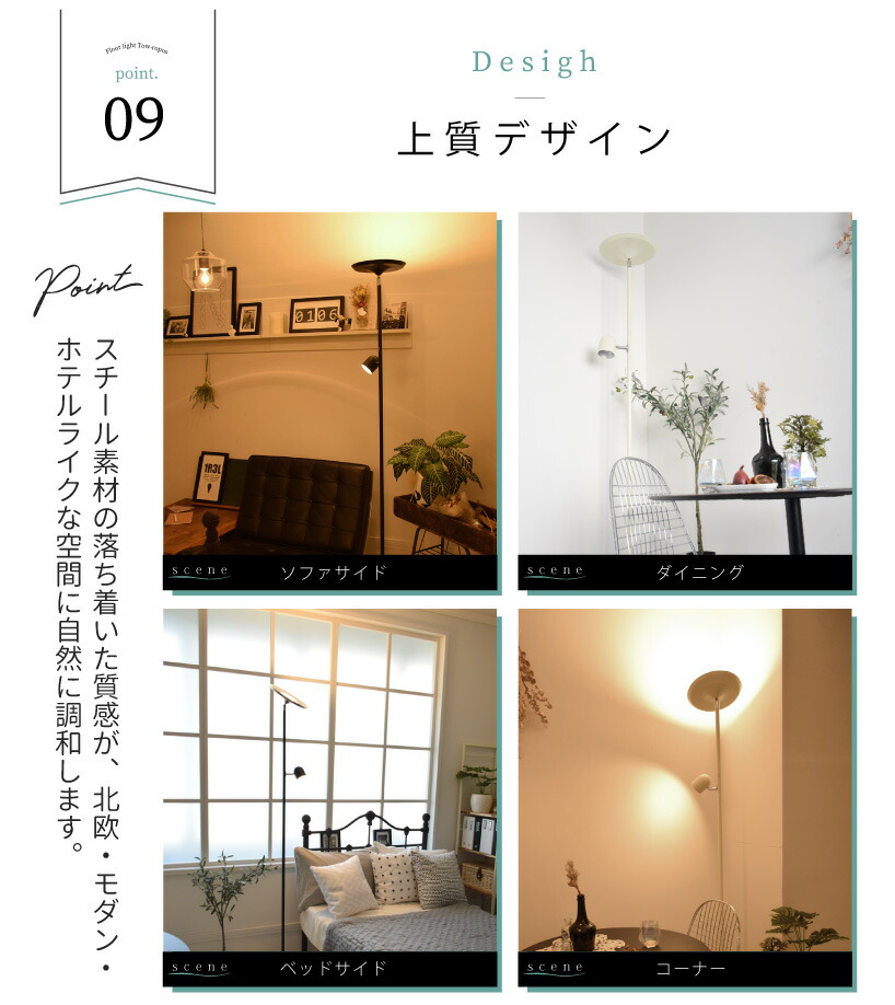 11％OFFクーポン☆9日20時～】 フロアライト LED 調光 間接照明