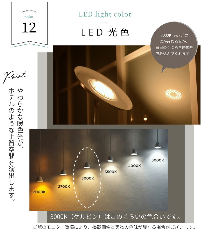 10％OFFクーポン☆買い忘れ救済】 フロアライト LED 調光 間接照明