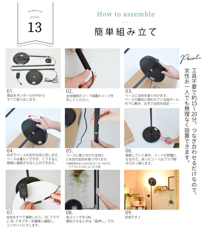 販売前☆セール20%OFF】 フロアライト LED 調光 間接照明 スタンド