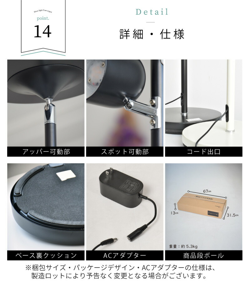 スーパーSALE☆20%OFF】 フロアライト LED 調光 間接照明 スタンド