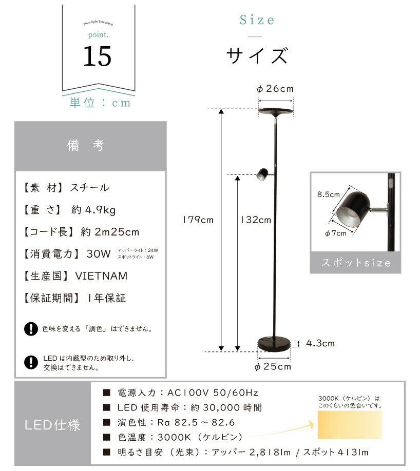 10％OFFクーポン☆30日～有効】 フロアライト LED 調光 間接照明