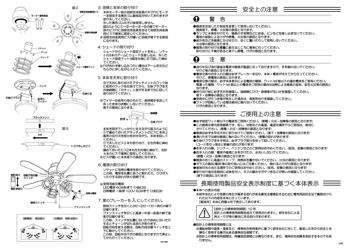 7月15日入荷分予約 シーリングファンライト 6畳 8畳 間接照明 おしゃれ Led電球対応 スポットライト ユーワ リビング用 北欧 モダン シーリングファン 天井照明 プルスイッチ 966 電気 照明 間接照明 5枚 サーキュレーター インテリア おうち時間 Rvcconst Com