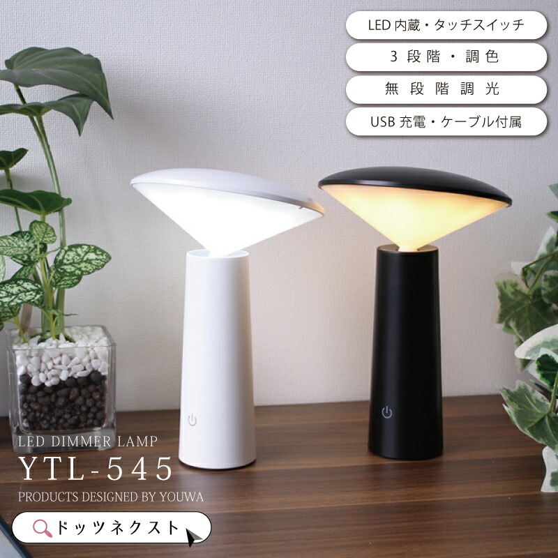 楽天市場】【最大1200円OFFクーポン】 デスクライト クランプ 照明 おしゃれ SNS スタンドライト INDUSTRY DESK LAMP EN- 007D挟む 間接照明 ブルックリン ヴィンテージ インダストリアル 書斎 学習机 在庫 引越 生活 ihd10 : ライト・インテリア照明  DOTS-NEXT