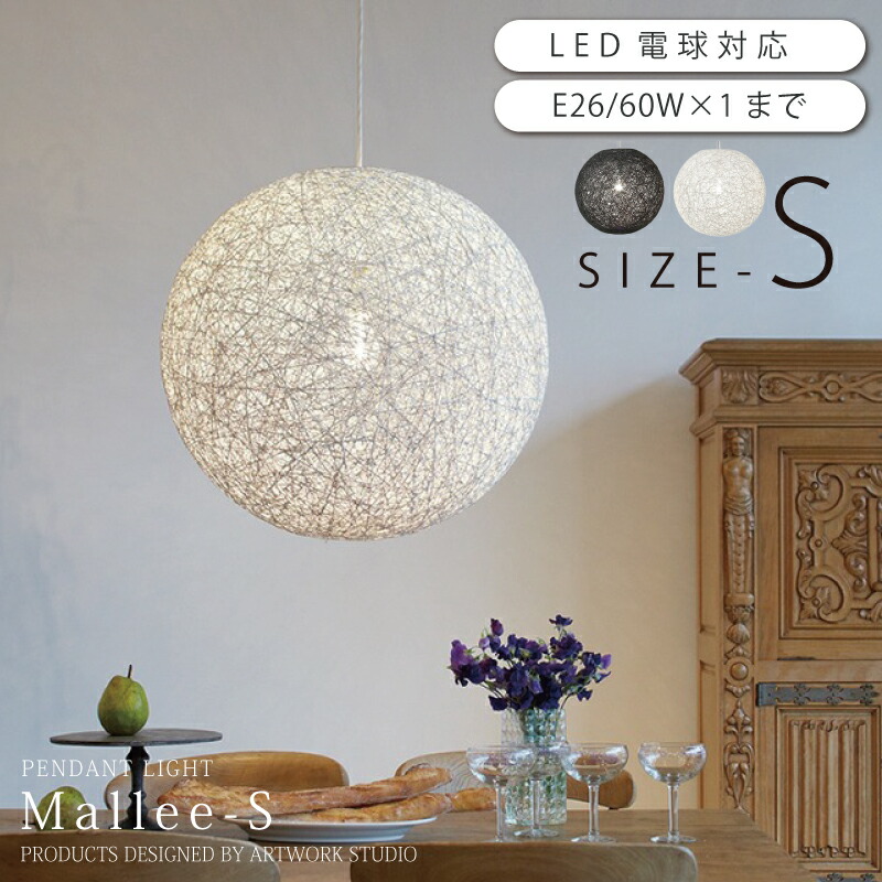 楽天市場】和モダン ペンダントライト 間接照明 照明器具 天井照明 麻