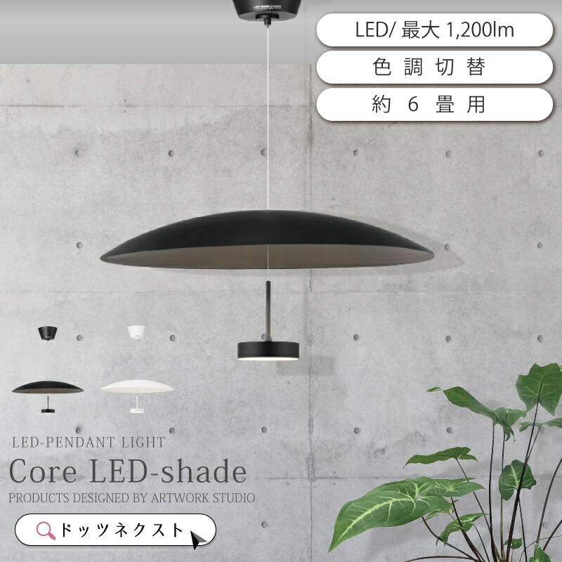 3灯立ち会い場ともし火 ARMELL（アル電子メイル） 遠隔操作LED白熱電球仕掛ける
