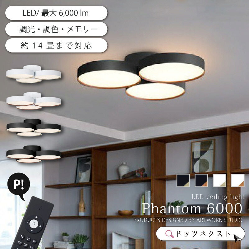 3灯立ち会い場点火装置 ARMELL（アル電子メール） 遠隔操作LED白熱電球仕掛ける