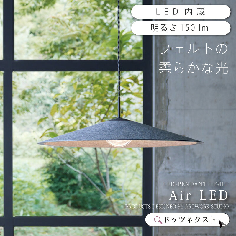 3灯立ち会い場点火装置 ARMELL（アル電子メイル） 遠隔操作LED白熱電球書き割り