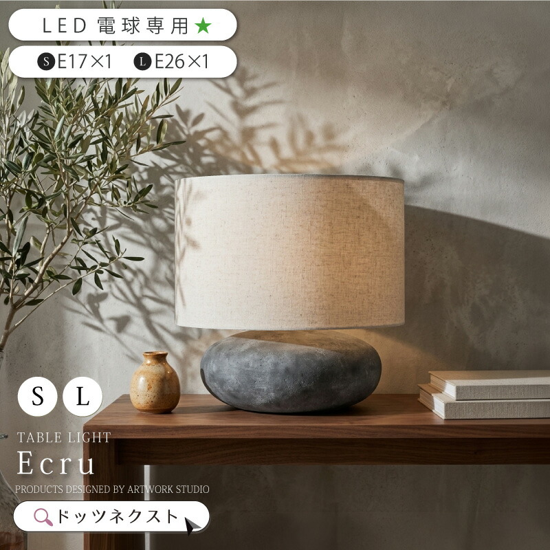 3灯立ち会い場点火装置 ARMELL（アル電子メイル） 遠隔操作LED白熱電球書き割り