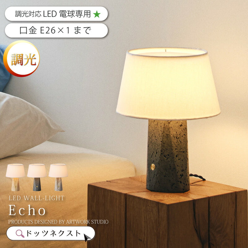 3灯立ち会い場点火装置 ARMELL（アル電子メイル） 遠隔操作LED白熱電球書き割り