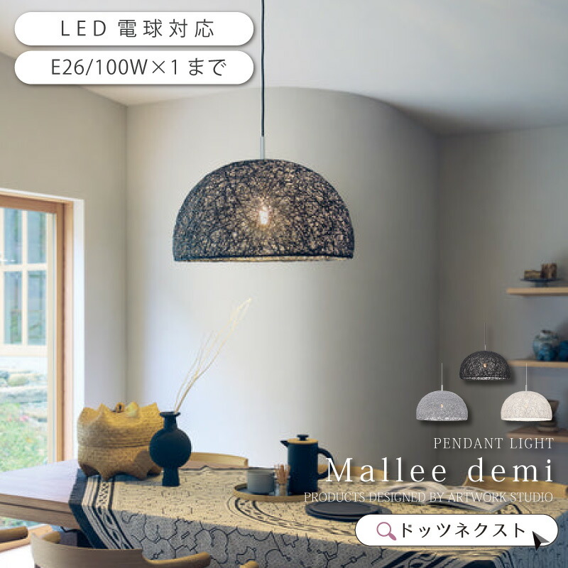 3灯立ち会い場点火装置 ARMELL（アル電子メイル） 遠隔操作LED白熱電球書き割り