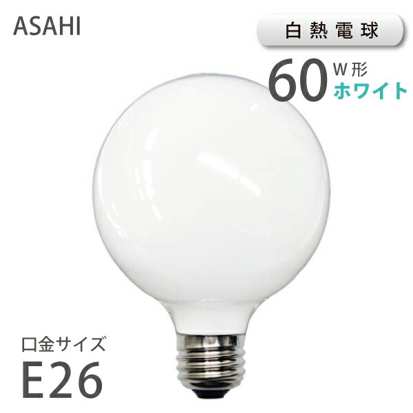 光玉の白 野球 ザナックス 野球スパイク トラスト 樹脂底 金具 白