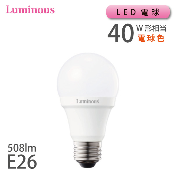 楽天市場 最大2400円offクーポン配布中 26日1 59迄 Led電球 40w相当 E26 508lm 電球色 Eg 0gl ドウシシャ おうち時間 ライト インテリア照明 Dots Next