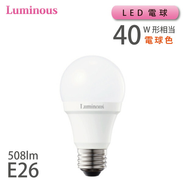 楽天市場】LEDフィラメント型電球 100W相当 E26 1520lm 電球色