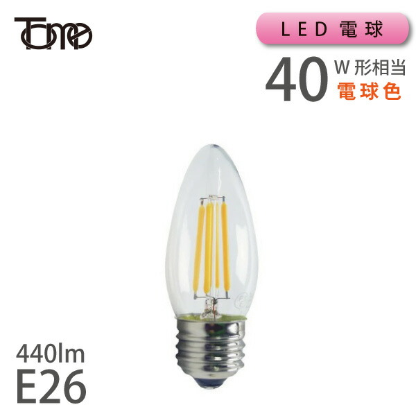 楽天市場】LED シャンデリア電球 40W相当 E17 440lm 電球色