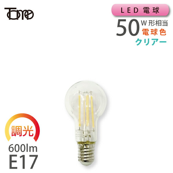 新品 ： LED電球  40w形  電球色  ミニクリプトン形 楽天市場】LEDフィラメント・クリアミニクリプトン電球 40W相当 E17