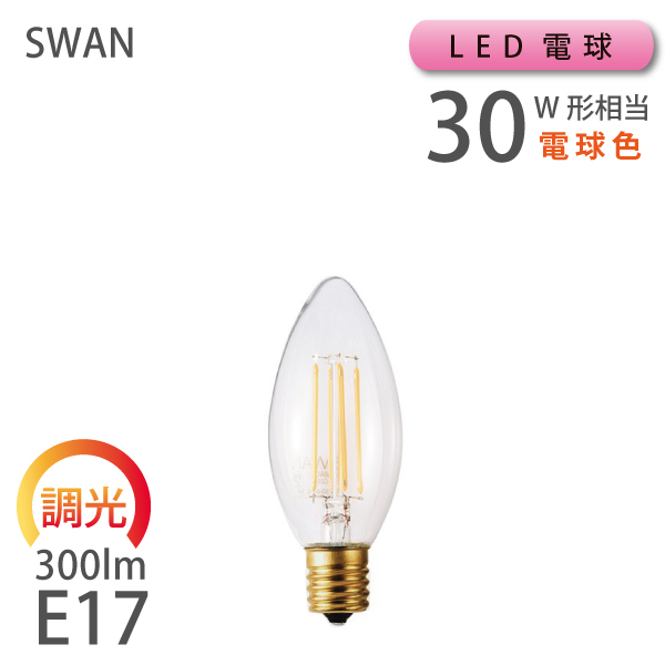 楽天市場】LEDフィラメント・クリアミニクリプトン電球 40W相当 E17