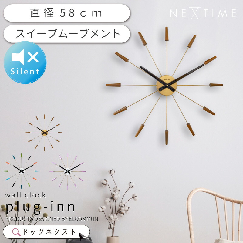 3灯立ち会い場ともし火 ARMELL（アル電子メイル） 遠隔操作LED白熱電球仕かける 置き時計・掛け時計-掛け時計
