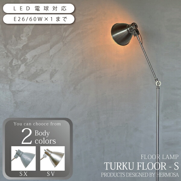 楽天市場】【TURKU S：トゥルク S】HERMOSA ハモサ