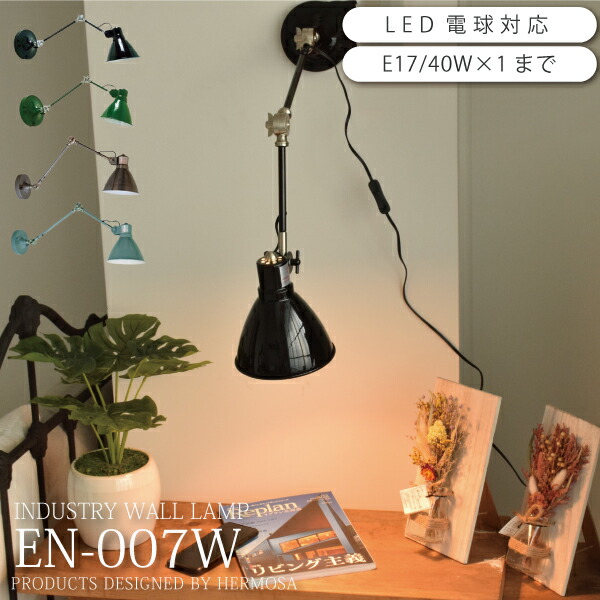 アンティークのスタイル　魅力的なデザイン　ウォールランプ en007w-00.jpg