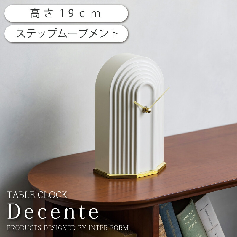 置時計 インターフォルム Elima エリマ テーブルクロック CL-4308 おしゃれ ステップムーブメント デザイン 時計 ウォールクロック リビング 寝室 コーヒー 書斎 オフィス 新生活 引越