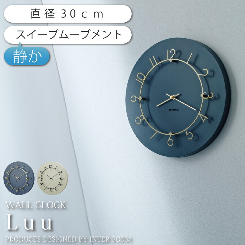 楽天市場】掛け時計 インターフォルム CL-4317 Luu ルウ BE/NV
