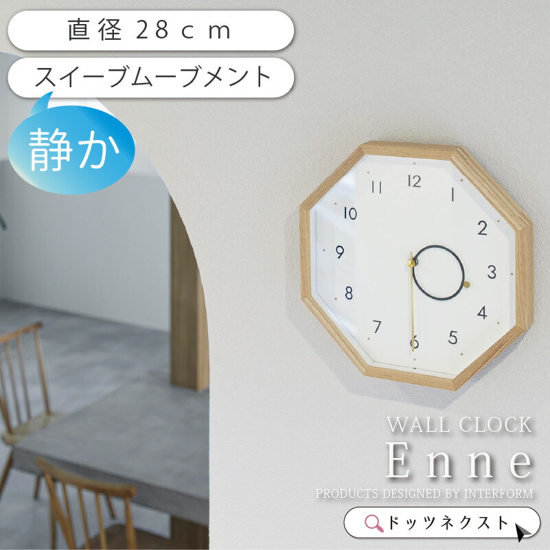 楽天市場】※ホワイト1点在庫有 即日発送可能(休業日除く)テーブル