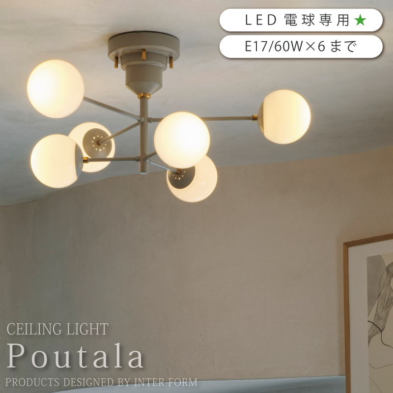 楽天市場】シーリングライト LED電球対応 ブルックリン