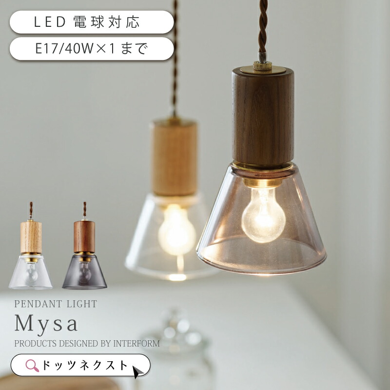3灯立ち会い場ともし火 ARMELL（アル電子メイル） 遠隔操作LED白熱電球仕掛ける