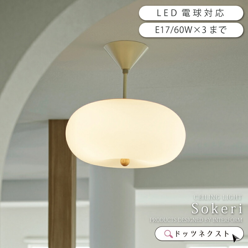 3灯立ち会い場点火装置 ARMELL（アル電子メイル） 遠隔操作LED白熱電球書き割り