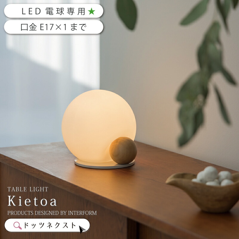 3灯立ち会い場ともし火 ARMELL（アル電子メイル） 遠隔操作LED白熱電球仕掛ける
