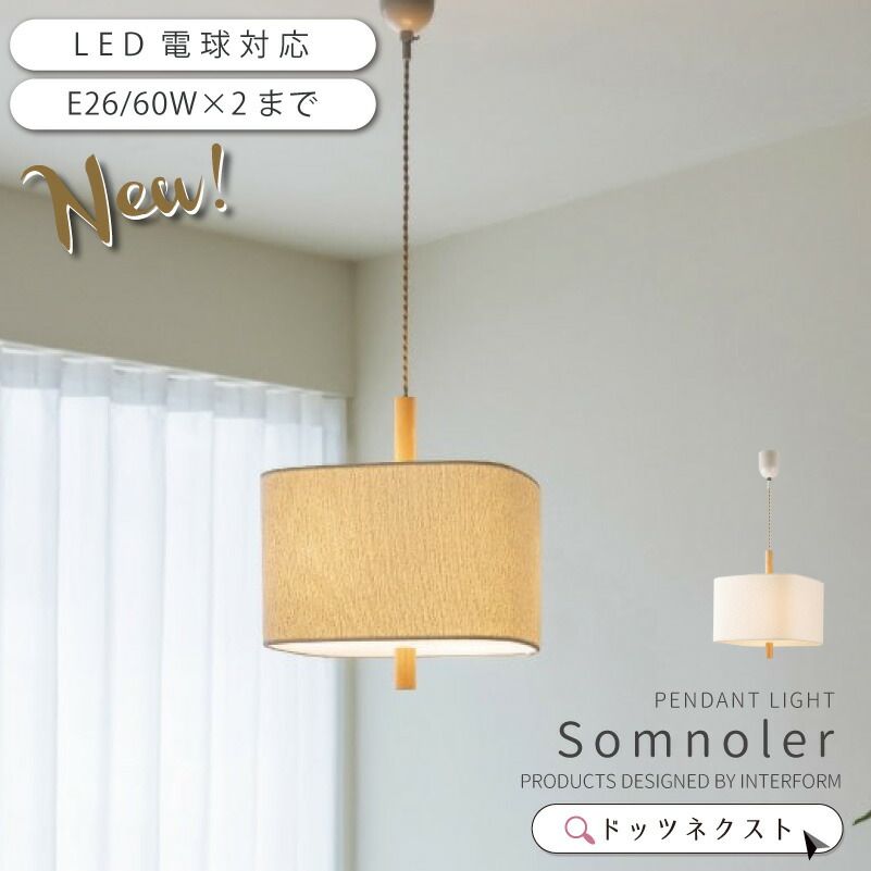 3灯立ち会い場ともし火 ARMELL（アル電子メイル） 遠隔操作LED白熱電球仕掛ける