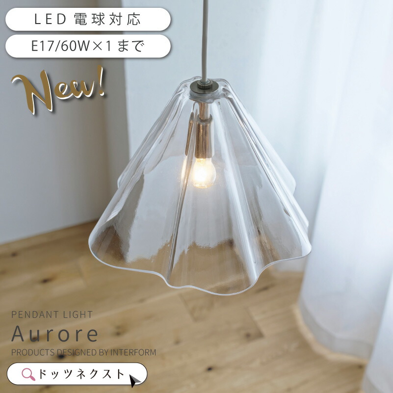 3灯立ち会い場ともし火 ARMELL（アル電子メイル） 遠隔操作LED白熱電球仕掛ける