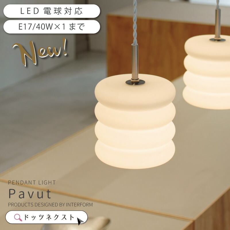 3灯立ち会い場点火装置 ARMELL（アル電子メール） 遠隔操作LED白熱電球仕掛ける
