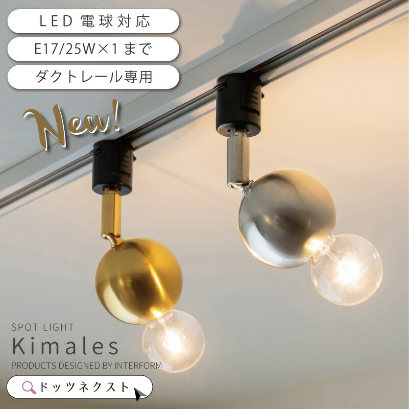 3灯立ち会い場点火装置 ARMELL（アル電子メイル） 遠隔操作LED白熱電球書き割り