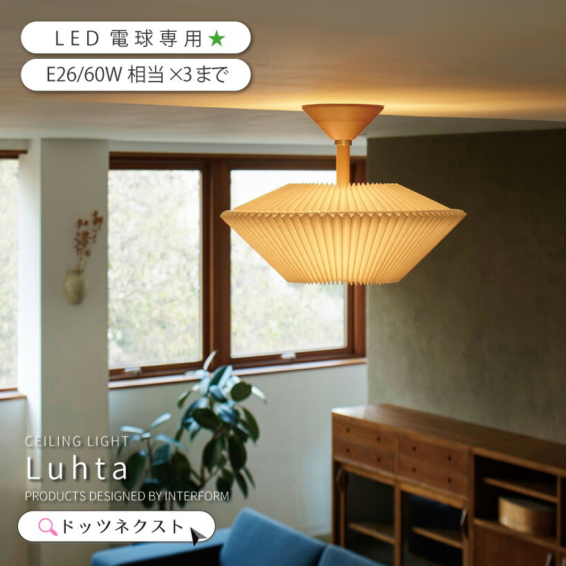 3灯立ち会い場点火装置 ARMELL（アル電子メール） 遠隔操作LED白熱電球仕掛ける