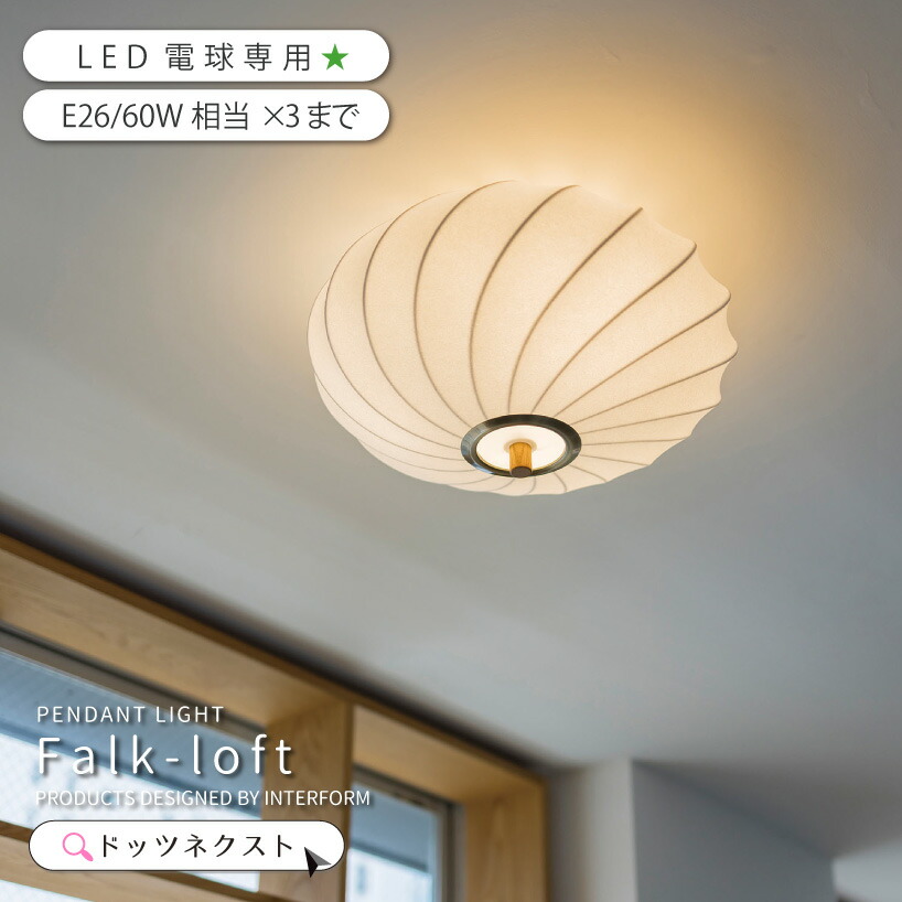 3灯立ち会い場点火装置 ARMELL（アル電子メール） 遠隔操作LED白熱電球仕掛ける