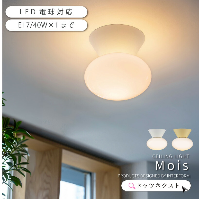 3灯立ち会い場点火装置 ARMELL（アル電子メール） 遠隔操作LED白熱電球仕掛ける