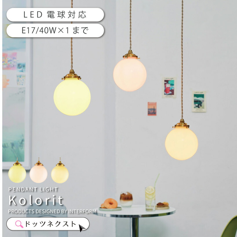 3灯立ち会い場点火装置 ARMELL（アル電子メール） 遠隔操作LED白熱電球仕掛ける