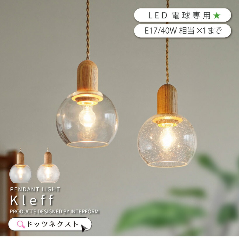3灯立ち会い場ともし火 ARMELL（アル電子メール） 遠隔操作LED白熱電球書き割り