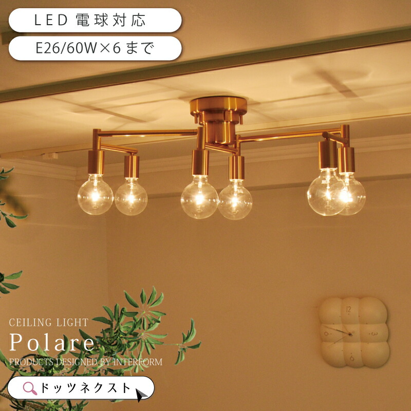 ヴィンテージ調⭐︎海外製 シーリングライト⭐︎組立式⭐︎ゴールド×ブラック 楽天市場】【10％OFFｸｰﾎﾟﾝ☆4日20時～】 シーリングライト